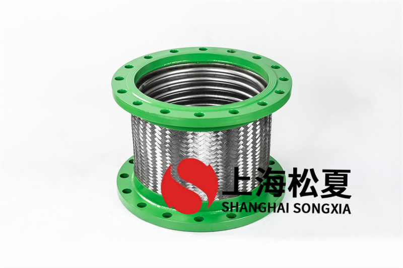 DN400可撓性金屬軟管的應(yīng)用、特點(diǎn)和優(yōu)勢