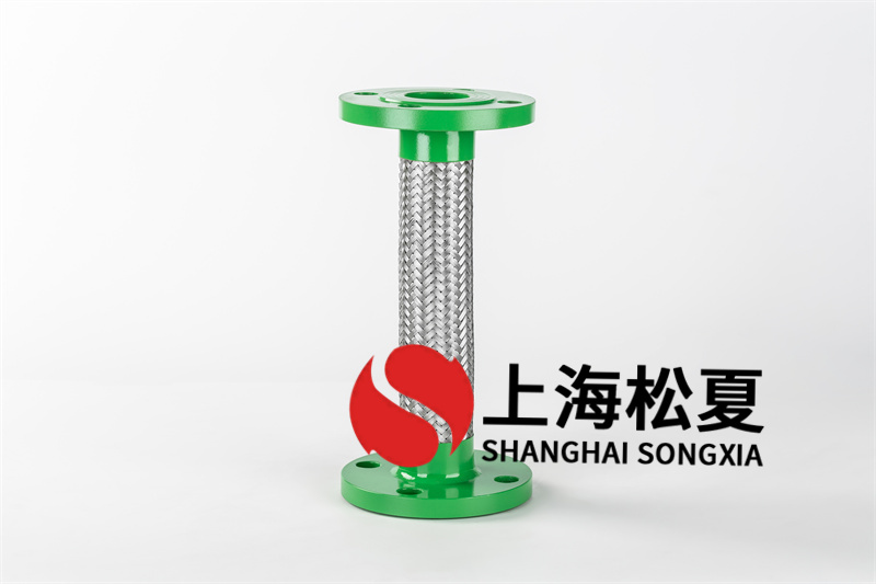 dn40低溫金屬軟管怎么安裝？