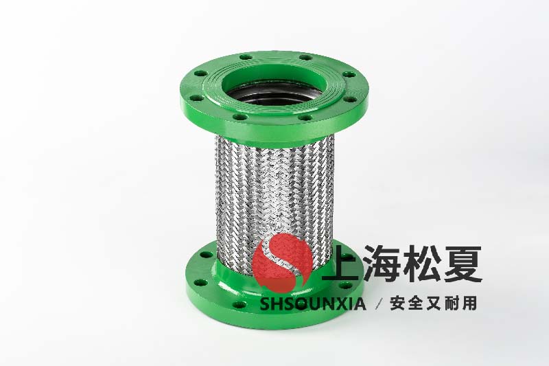 煤礦廢水處理安裝JTW金屬軟管.jpg